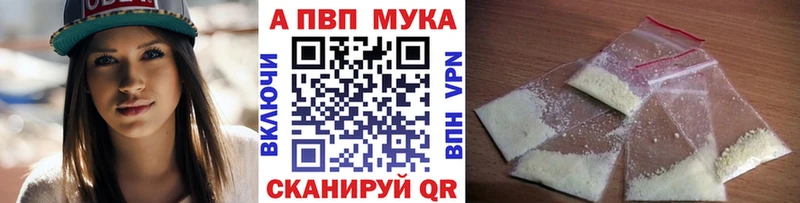 APVP крисы CK  закладки  Козловка 
