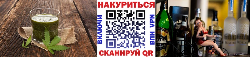 Еда ТГК конопля  ссылка на мегу сайт  Козловка 
