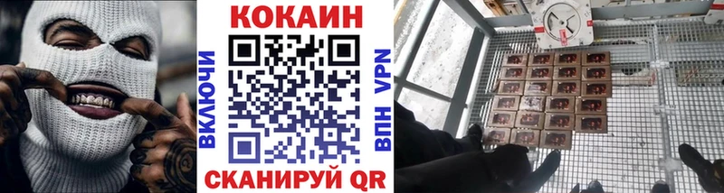 Кокаин Эквадор  Козловка 