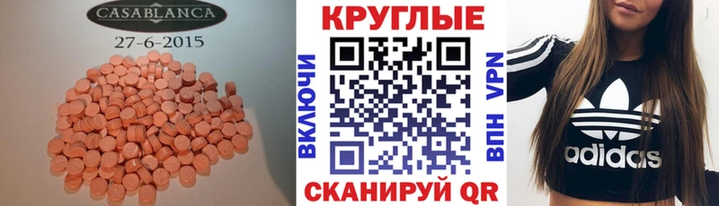Экстази louis Vuitton  Козловка 