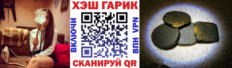 где можно купить наркотик  Козловка  ГАШ hashish 