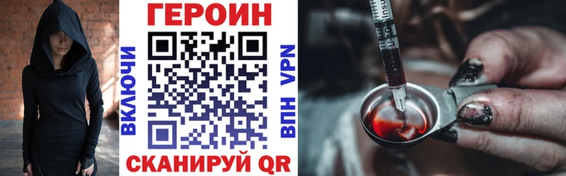 Героин Афган  mega зеркало  Козловка 