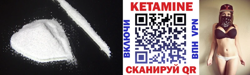 Кетамин ketamine  Козловка 