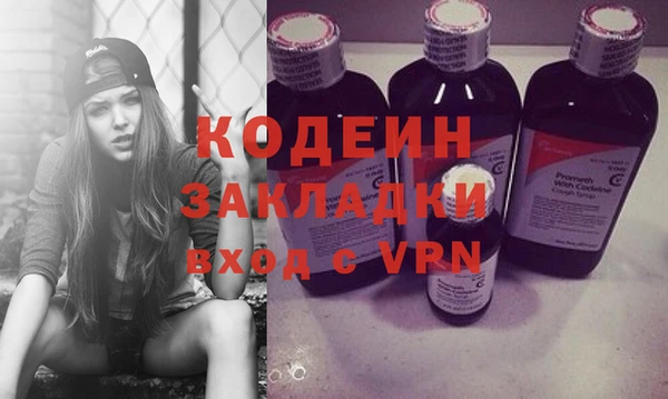 кокаин Россошь