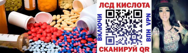 цены наркотик Козловка LSD-25 экстази кислота