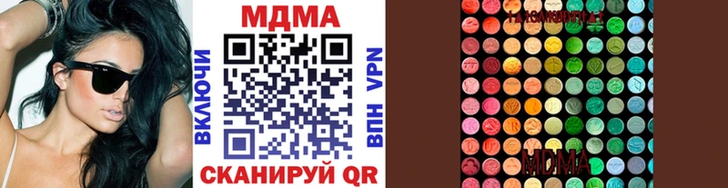 MDMA VHQ Козловка