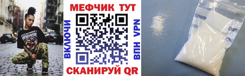 МЯУ-МЯУ кристаллы  Козловка 