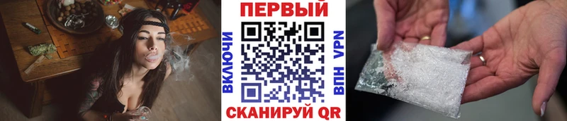 продажа наркотиков  Козловка  Первитин Декстрометамфетамин 99.9% 