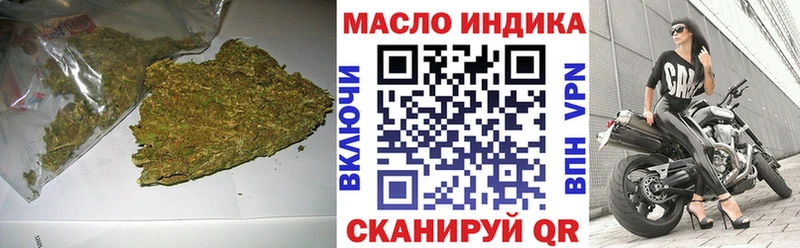 ТГК Wax OMG ССЫЛКА Козловка